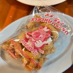 น้องรถน้ำหมูกระทะ