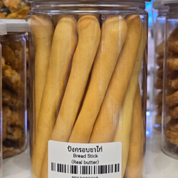 ปังกรอบขาไก่