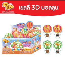 Pipp เยลลี่ 3D บอลลูน