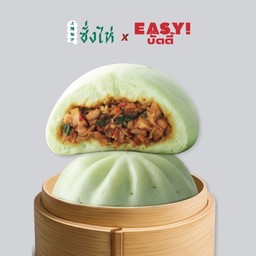 ซาลาเปากะเพราเคาหยก