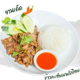ข้าวหมูกะเทียมไข่ดาว