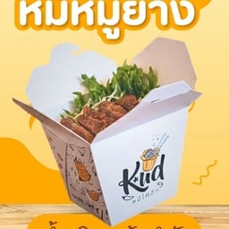 กั๊ดหมี่ไก่ฉีก บ้านดู่