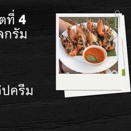 MENU_3591232PH_1766412590