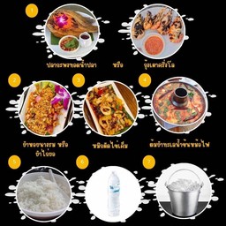 MENU_3591232PH_1766411703