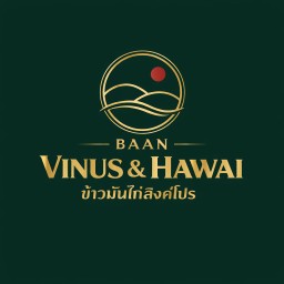 Baan Vinus & Hawaii ข้าวมันไก่สิงค์โปร