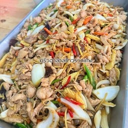 ครัวฮาลาลข้าวราดแกงใต้ ติดแอมเวย์