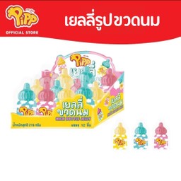 Pipp เยลลี่รูปขวดนม