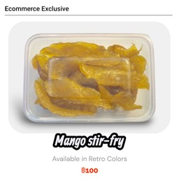 นิ่ม อร่อย ไม่เหนียวติดฟัน