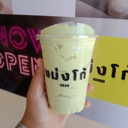 อะโวคาโด นมอัลมอนด์