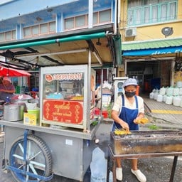 หมูสะเต๊ะ แม่กลอง อร่อยดี