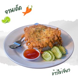 ข้าวไข่เจียวหมูสับ