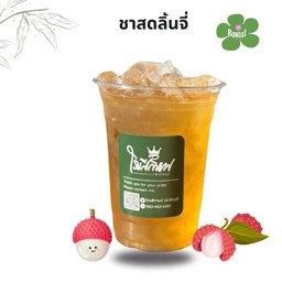 ชาสดลิ้นจี่