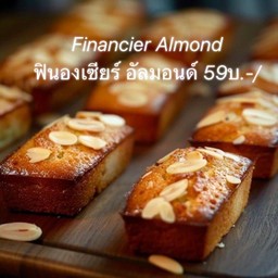 ฟินองเซีย (วนิลลา อัลมอนด์)