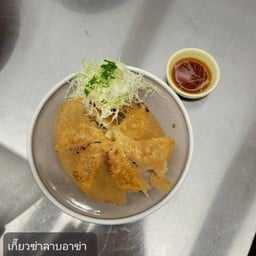 MENU_3589790Ve_1766377257