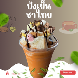 หลบมุมบาร์ Lobmum Bar