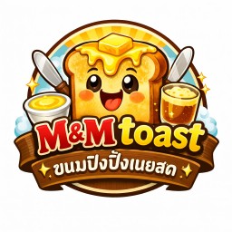 M&M Toast (ขนมปังปิ้งเนยสด)