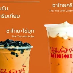 มินินิ่ม mininim ท่ามะโอ ท่ามะโอ สารภี