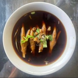 ก๋วยเตี๋ยวไก่ตุ๋นเมืองมหา