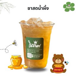 ชาสดน้ำผึ้งเย็น