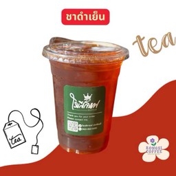 ชาดำเย็น