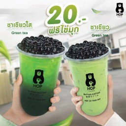 HOP Chafe เอกชัย 41 จ.กรุงเทพฯ