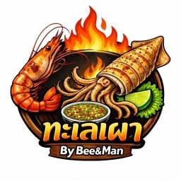 ร้านกุ้งเผา 199