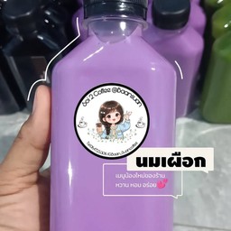 ร้านบ้านโฟล์ป ซอย 2 ลูกชิ้นทอด&ชากาเเฟ