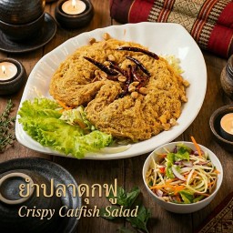 ยำปลาดุกฟู