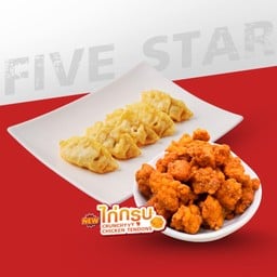 เกี๊ยวซ่าไก่ พร้อมเอ็นไก่กรุบ