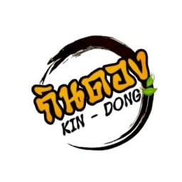 กินดอง ( KIN - DONG ) -
