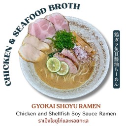 Gyokai Shoyu Ramen