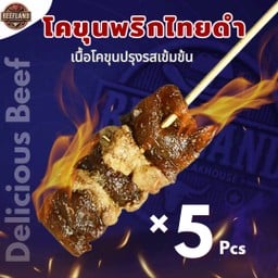 BEEFLAND เนื้อวากิวย่างเสียบไม้ มาร์เกตเพลส ประชาอุทิศ