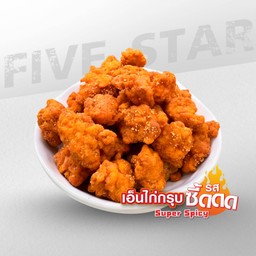 เอ็นไก่กรุบรสซี้ด