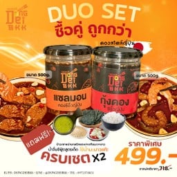 Dongdei แซลมอนดอง กุ้งดองสไตล์ญี่ปุ่น สาขาพระราม2