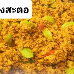 คั่วกลิ้งหมูสับสะตอ