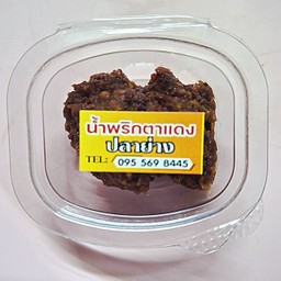 LUCKY FRIES BY ไข่มุก