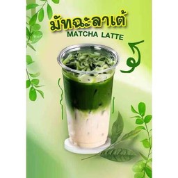 TONY MATCHA ซอยลาซาล 3