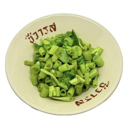 ผักบุ้งลวก