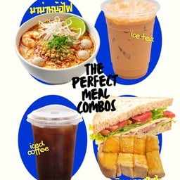 ตำจ๊าด (ส้มตำ,อาหารอีสาน)