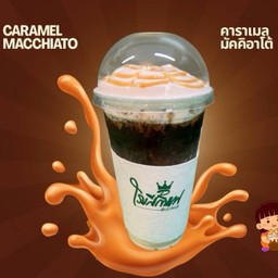 คาราเมลมัคคิอาโต้