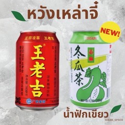 MENU_3596420dY_1766490262