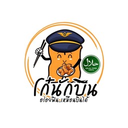 โปรน้ำเต้าหู้ (บรรจุขวด 5 ขวด)