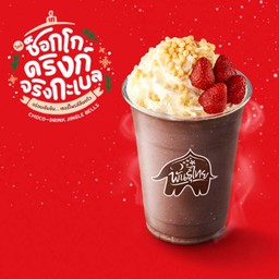 ช็อกโกปั่น จริงกะเบล (ไม่มีทีรามิสุ)