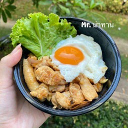 Mr.น่าทาน