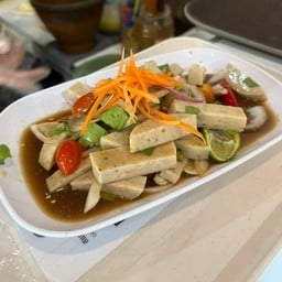 ยำหมูยอ