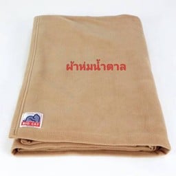 ปองจันทร์ รีสอร์ท 8