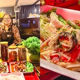 ตำยำ-บาร์