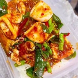 ข้าวผัดพริกแกงปลาหมึก