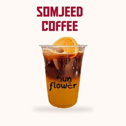 ส้มจี๊ดกาแฟ