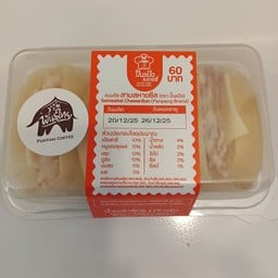 PunThai Coffee ซอยรามอินทรา 67